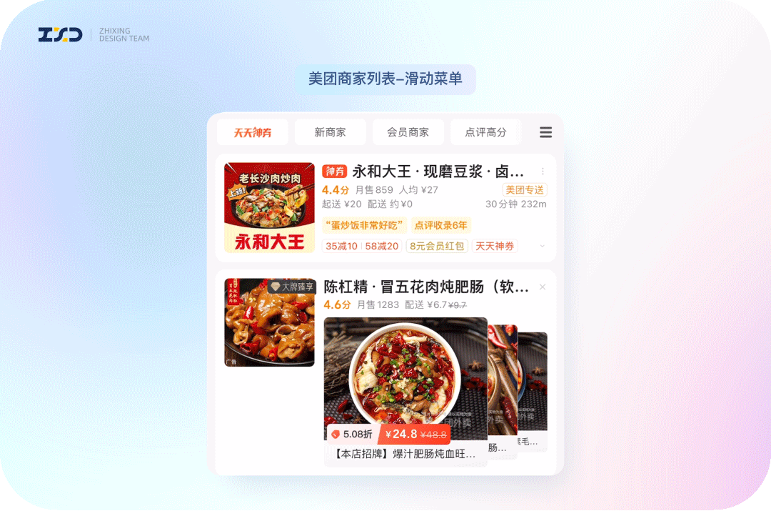 设计细节丨优秀案例 - 图6