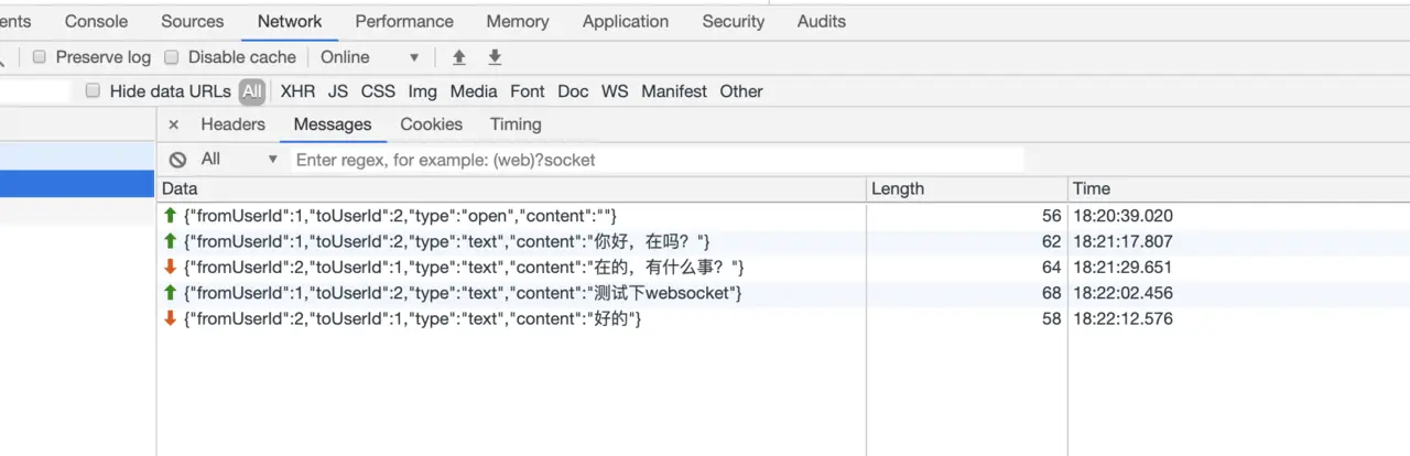 websocket实现聊天室 - 图2