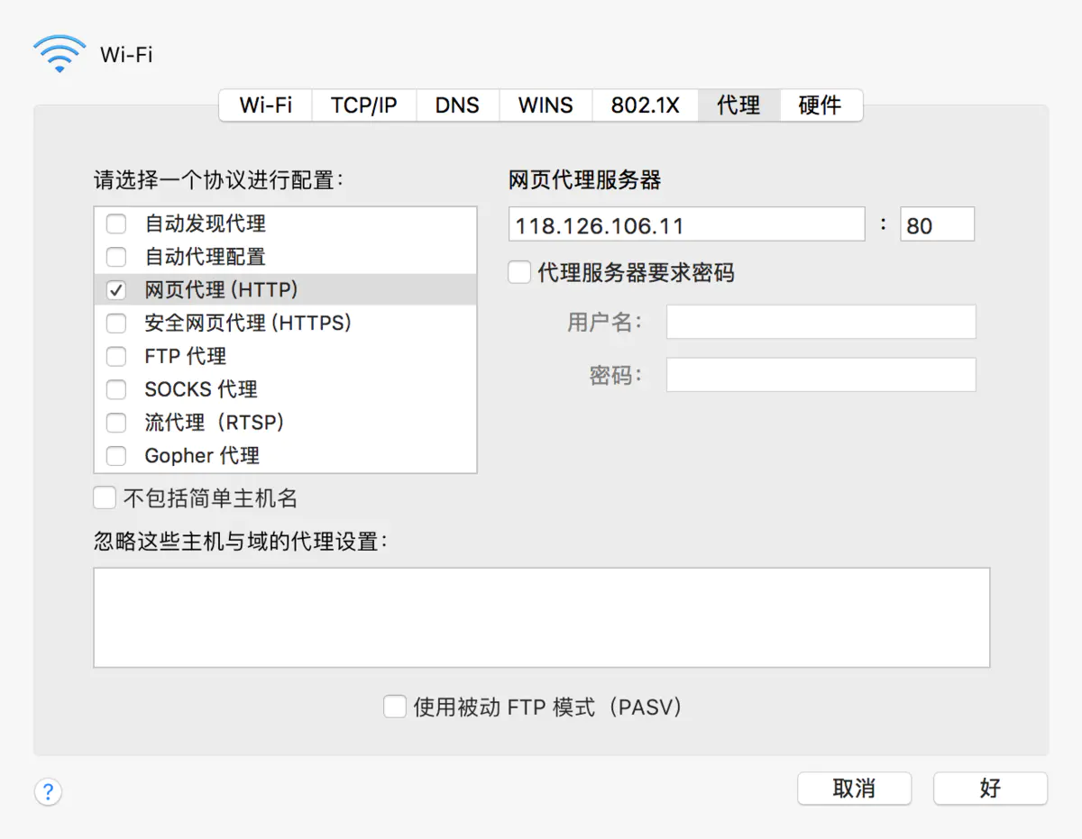 Nginx正向代理与反向代理 - 图5