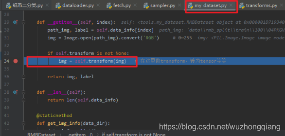 系统学习Pytorch笔记三:Pytorch数据读取机制(DataLoader) - 图20
