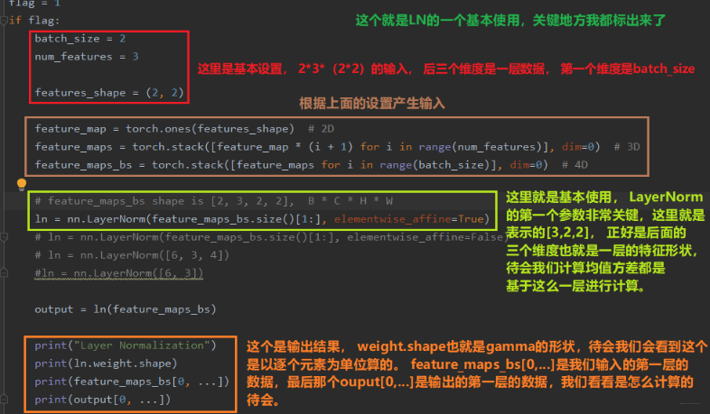 系统学习Pytorch笔记九：正则化与标准化大总结 - 图27