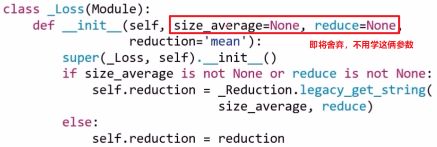 系统学习Pytorch笔记六：模型的权值初始化与损失函数介绍 - 图22