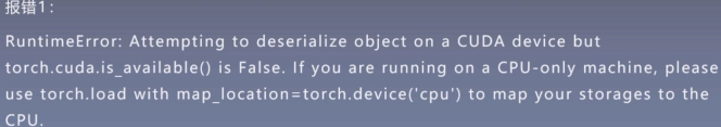 系统学习Pytorch笔记十： 模型的保存加载、模型微调、GPU使用及Pytorch常见报错 - 图22
