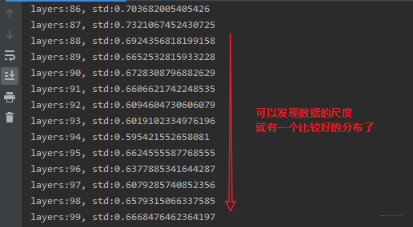 系统学习Pytorch笔记九：正则化与标准化大总结 - 图21