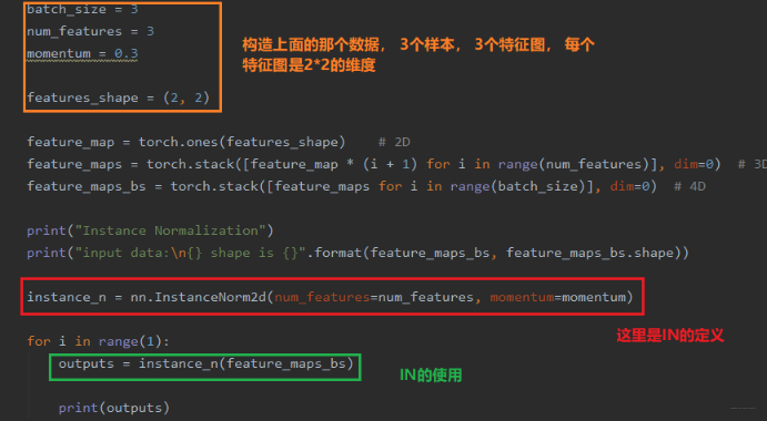 系统学习Pytorch笔记九：正则化与标准化大总结 - 图31