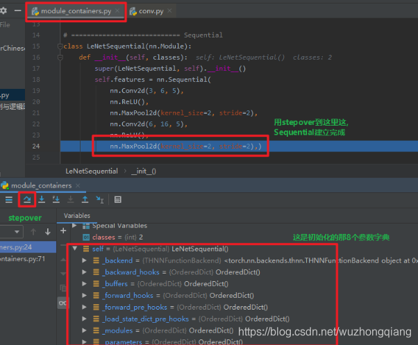 系统学习Pytorch笔记四：模型创建Module、模型容器Containers及AlexNet网络搭建 - 图26