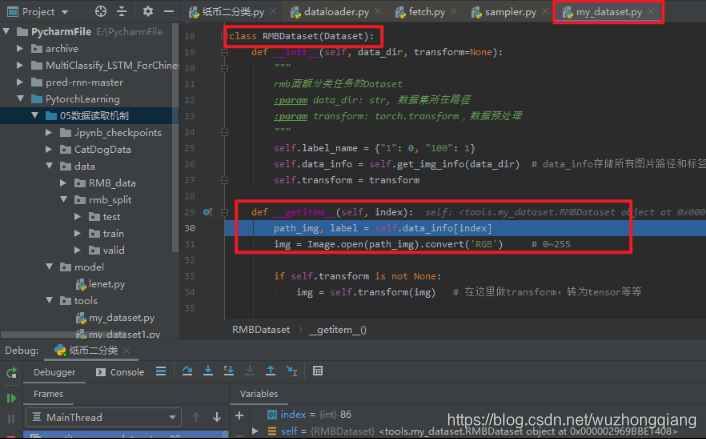 系统学习Pytorch笔记三:Pytorch数据读取机制(DataLoader) - 图13