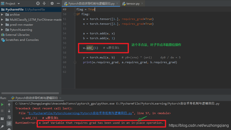 系统学习Pytorch笔记二：Pytorch的动态图、自动求导及逻辑回归 - 图8