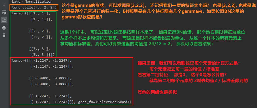 系统学习Pytorch笔记九：正则化与标准化大总结 - 图28