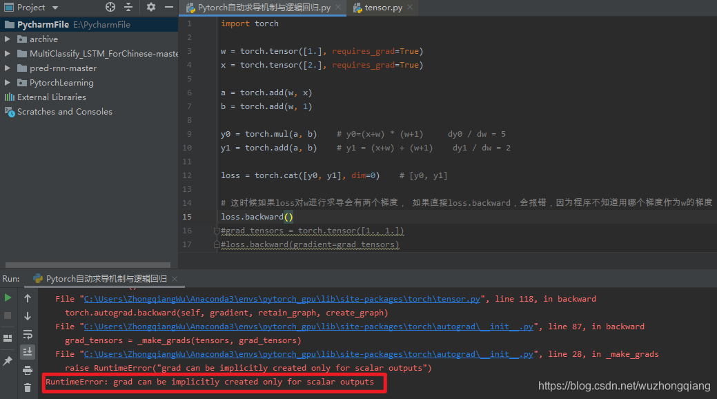 系统学习Pytorch笔记二：Pytorch的动态图、自动求导及逻辑回归 - 图6