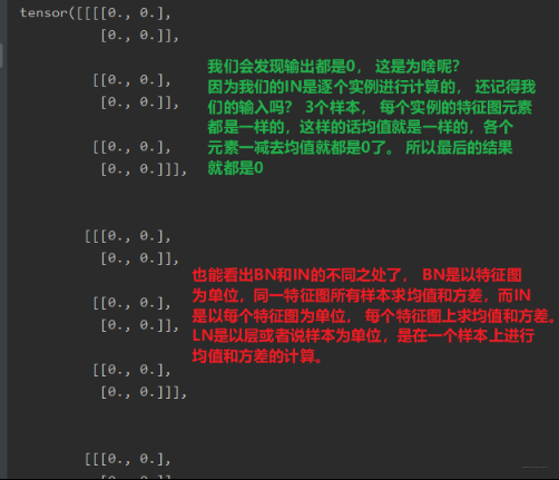 系统学习Pytorch笔记九：正则化与标准化大总结 - 图32