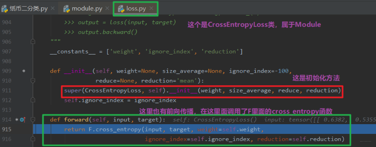系统学习Pytorch笔记六：模型的权值初始化与损失函数介绍 - 图26