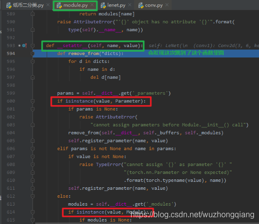 系统学习Pytorch笔记四：模型创建Module、模型容器Containers及AlexNet网络搭建 - 图19
