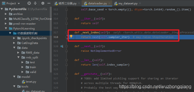 系统学习Pytorch笔记三:Pytorch数据读取机制(DataLoader) - 图9