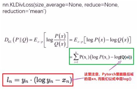 系统学习Pytorch笔记六：模型的权值初始化与损失函数介绍 - 图53
