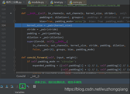 系统学习Pytorch笔记四：模型创建Module、模型容器Containers及AlexNet网络搭建 - 图17