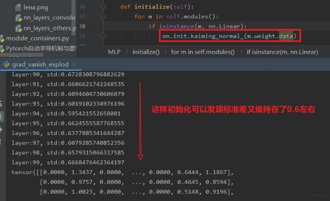 系统学习Pytorch笔记六：模型的权值初始化与损失函数介绍 - 图20