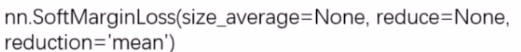 系统学习Pytorch笔记六：模型的权值初始化与损失函数介绍 - 图58