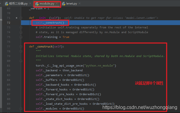 系统学习Pytorch笔记四：模型创建Module、模型容器Containers及AlexNet网络搭建 - 图12