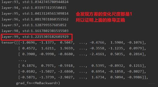 系统学习Pytorch笔记六：模型的权值初始化与损失函数介绍 - 图12