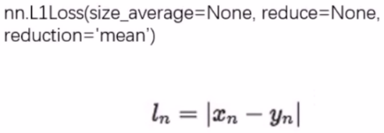 系统学习Pytorch笔记六：模型的权值初始化与损失函数介绍 - 图48