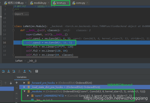 系统学习Pytorch笔记四：模型创建Module、模型容器Containers及AlexNet网络搭建 - 图18