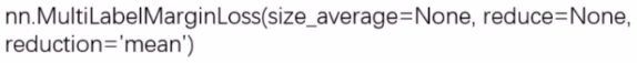 系统学习Pytorch笔记六：模型的权值初始化与损失函数介绍 - 图56