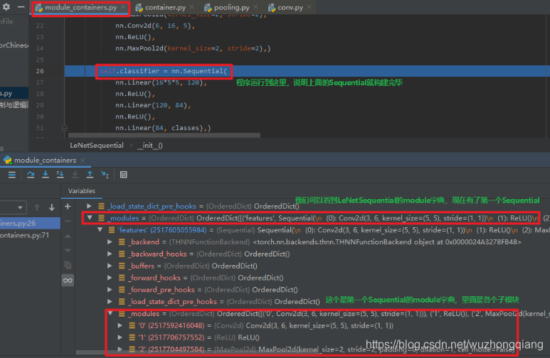 系统学习Pytorch笔记四：模型创建Module、模型容器Containers及AlexNet网络搭建 - 图28