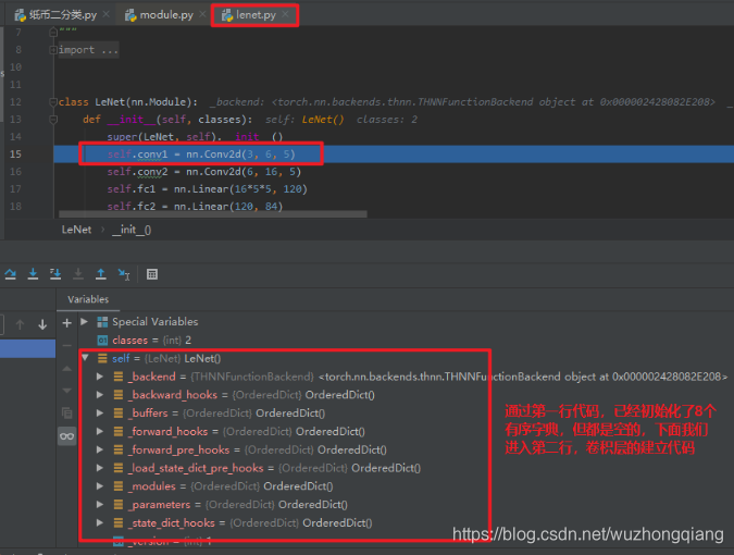 系统学习Pytorch笔记四：模型创建Module、模型容器Containers及AlexNet网络搭建 - 图13