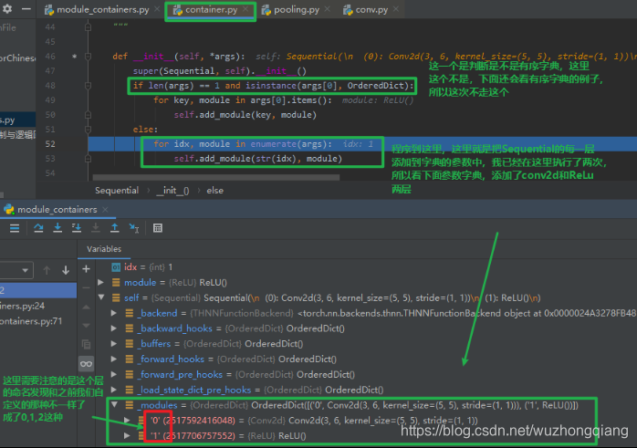 系统学习Pytorch笔记四：模型创建Module、模型容器Containers及AlexNet网络搭建 - 图27