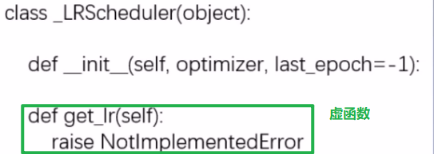 系统学习Pytorch笔记七：优化器和学习率调整策略 - 图35