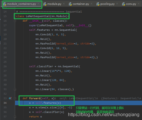 系统学习Pytorch笔记四：模型创建Module、模型容器Containers及AlexNet网络搭建 - 图31