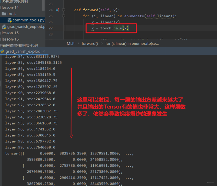 系统学习Pytorch笔记六：模型的权值初始化与损失函数介绍 - 图18