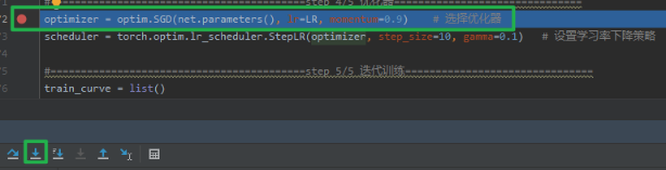 系统学习Pytorch笔记七：优化器和学习率调整策略 - 图3