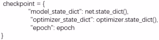 系统学习Pytorch笔记十： 模型的保存加载、模型微调、GPU使用及Pytorch常见报错 - 图5