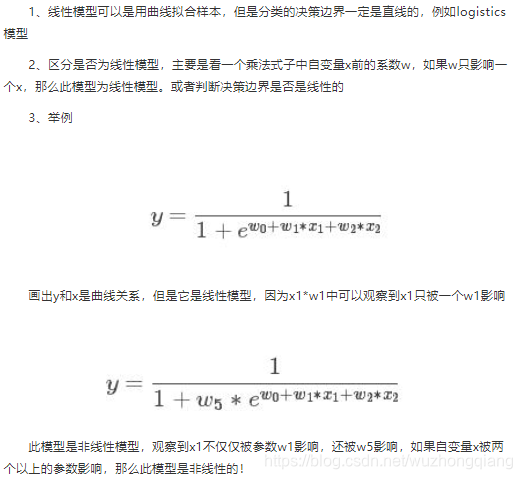 系统学习Pytorch笔记二：Pytorch的动态图、自动求导及逻辑回归 - 图14