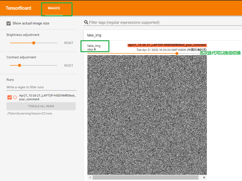 系统学习Pytorch笔记八：Tensorboard可视化与Hook机制 - 图14