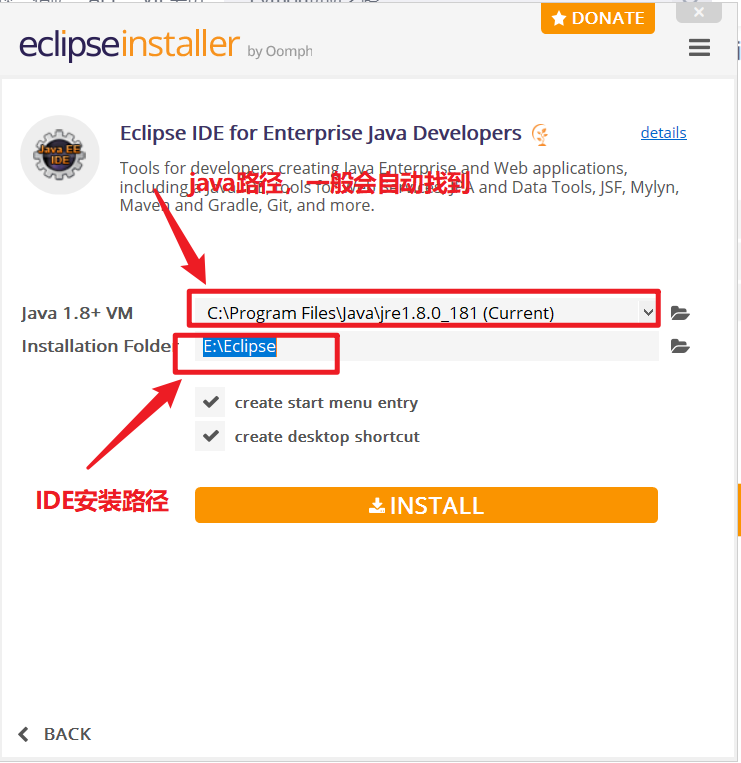 Eclipse下载使用以及配置Tomcat创建Servlet - 图3