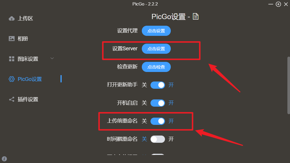 GitHub PicGo构建免费图床及其高效使用 - 图9