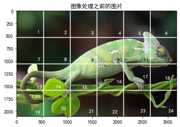CenterCrop() - 图4