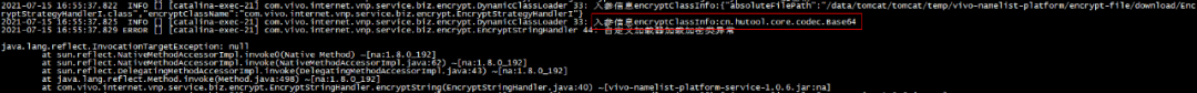 JVM自定义类加载器在代码扩展性的实践 - 图5