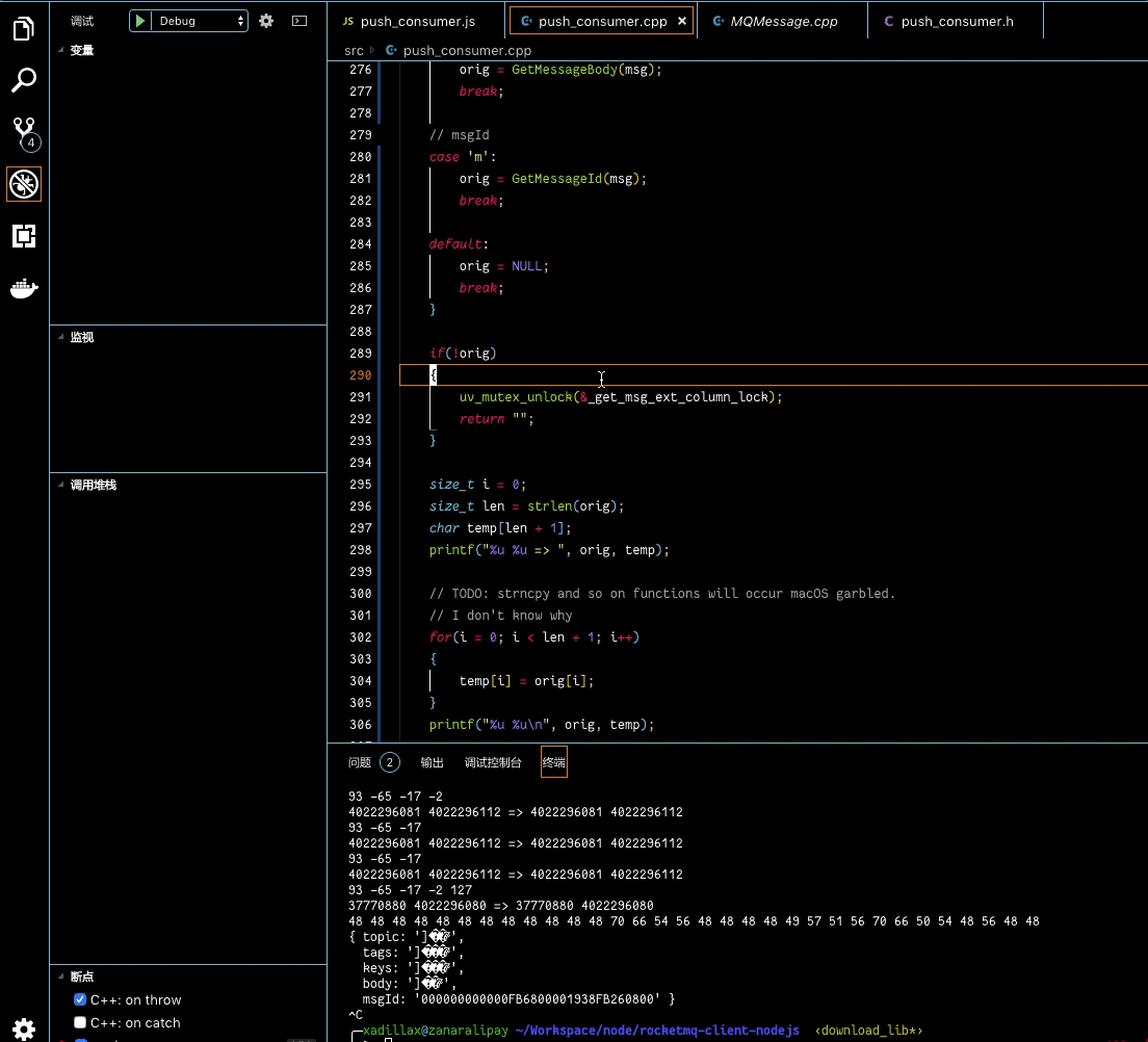 一次 macOS 下 C++ 的 STL 踩坑记录 - 图1