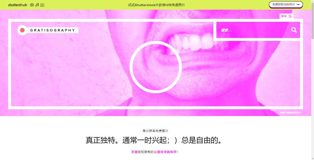 图片素材 - 图3