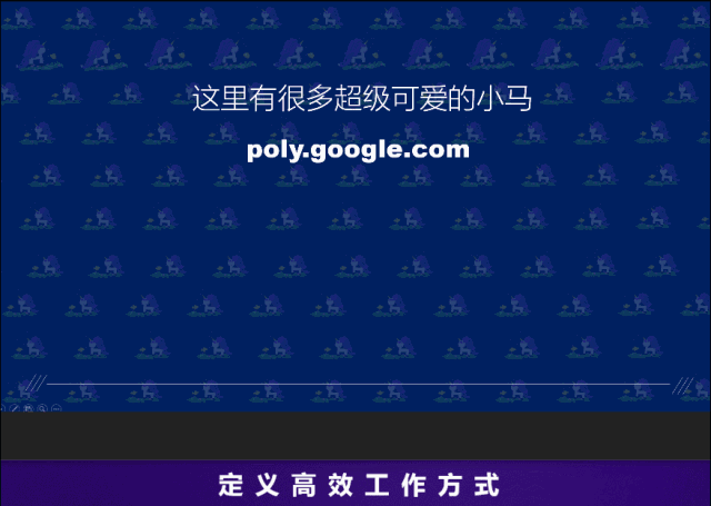 PPT背景 - 图66