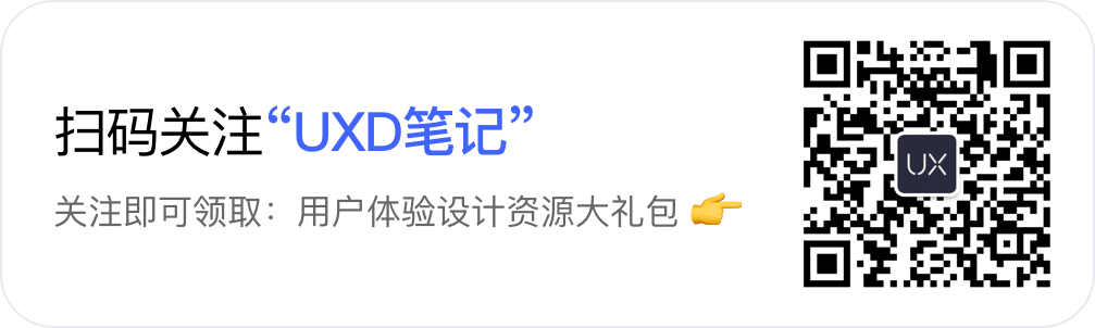 大厂设计师这样搞定年终总结，思路排版全揭秘！ - 图14