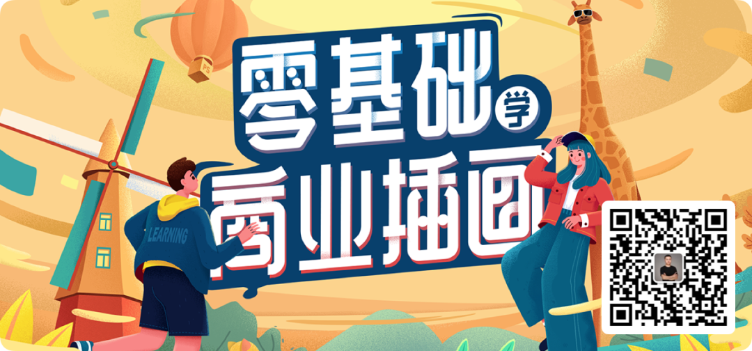 如何强化图标设计的品牌基因 - 图25