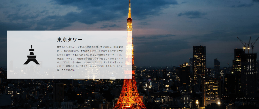 日本不愧是图标设计大国！275个图标设计，全面传播本土文化！ - 图22
