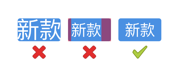 你必须掌握的排版技巧 · 进阶篇 - 图7