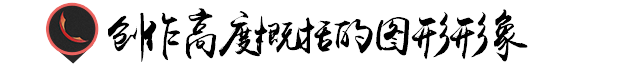 工具栏图标设计方法！ - 图5
