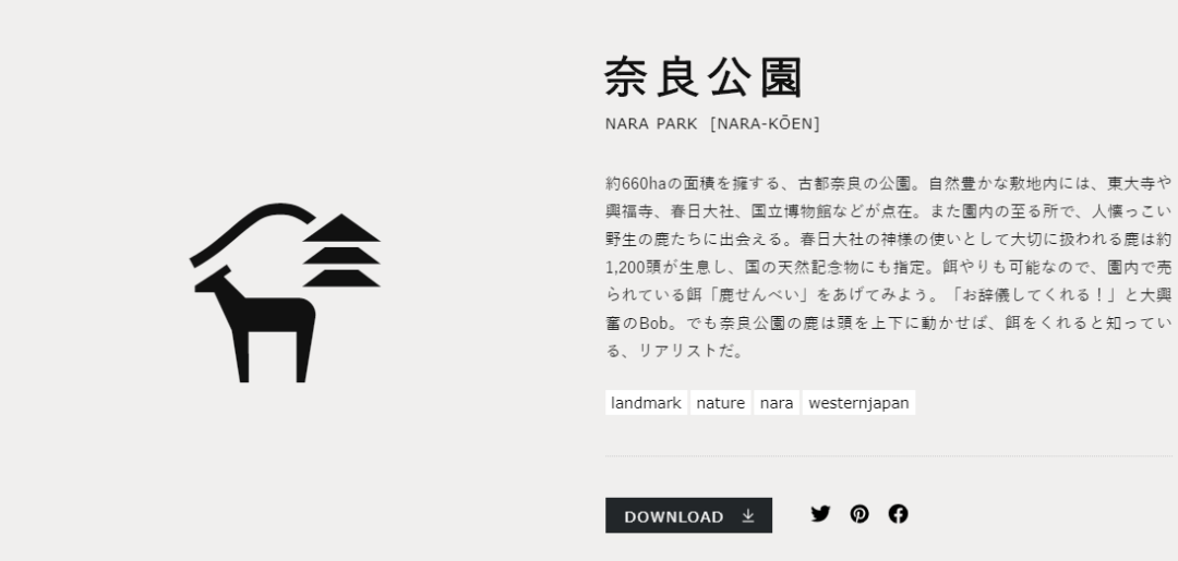 日本不愧是图标设计大国！275个图标设计，全面传播本土文化！ - 图15